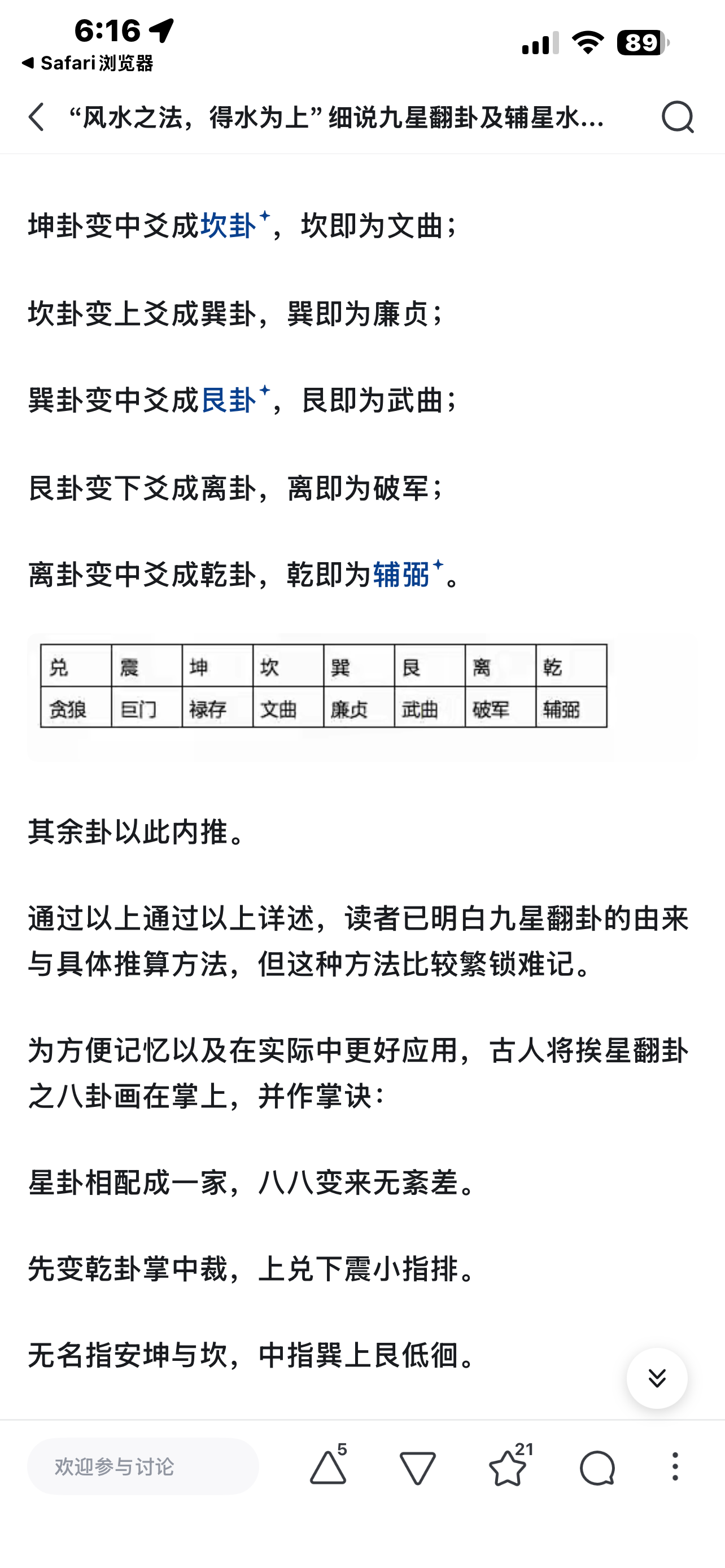 20260919032053_95330.png IMG_6846.png