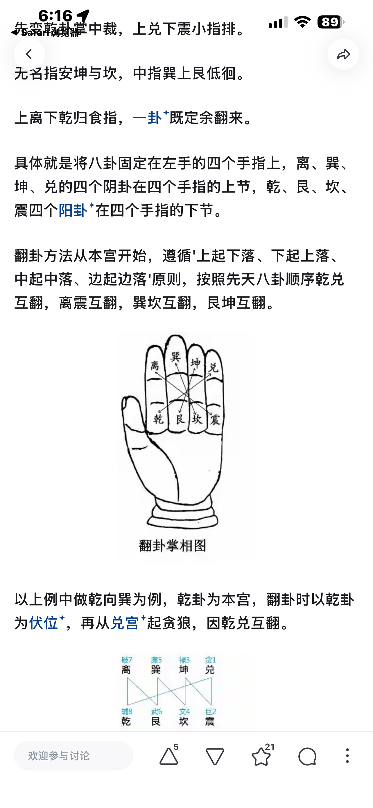 20260919032103_78322.png IMG_6847.png
