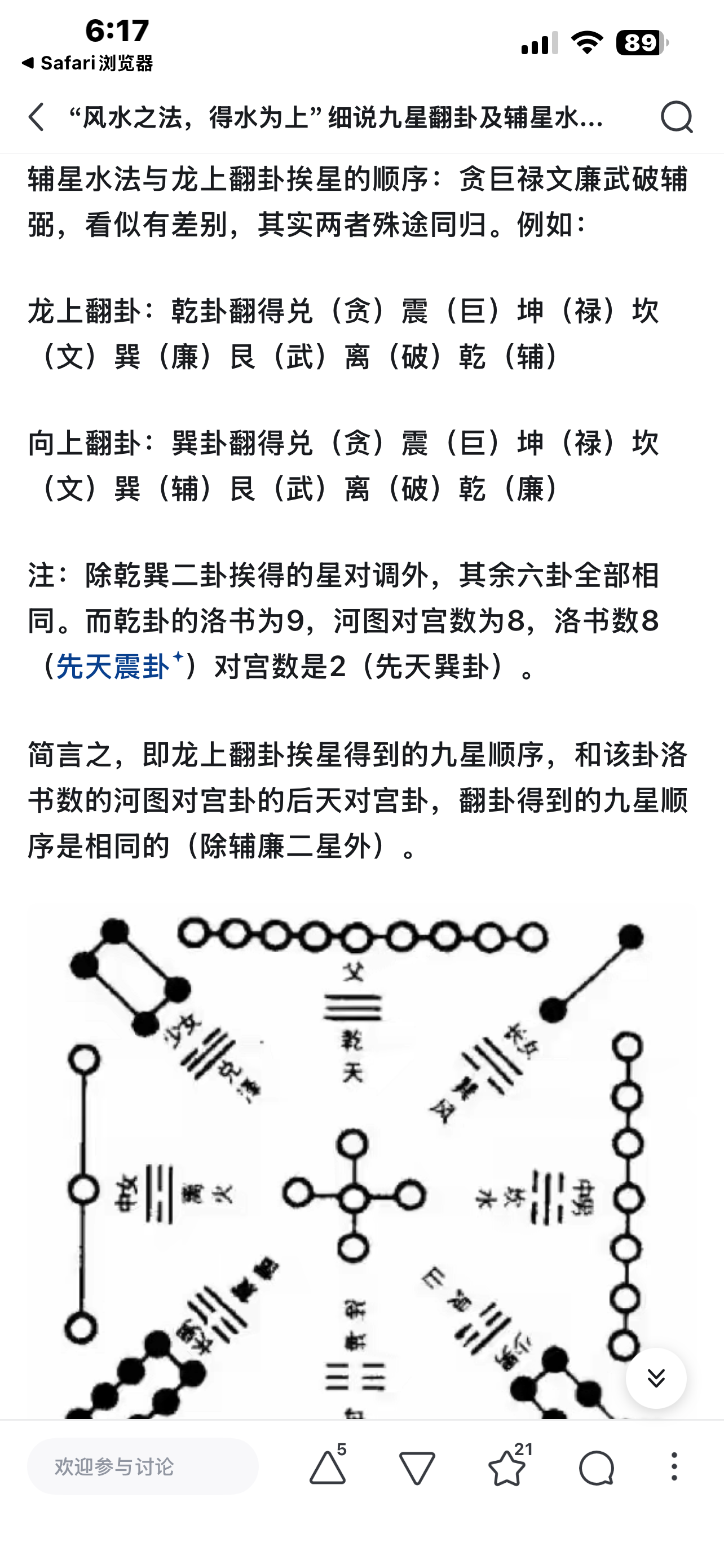 20260919032123_68533.png IMG_6849.png