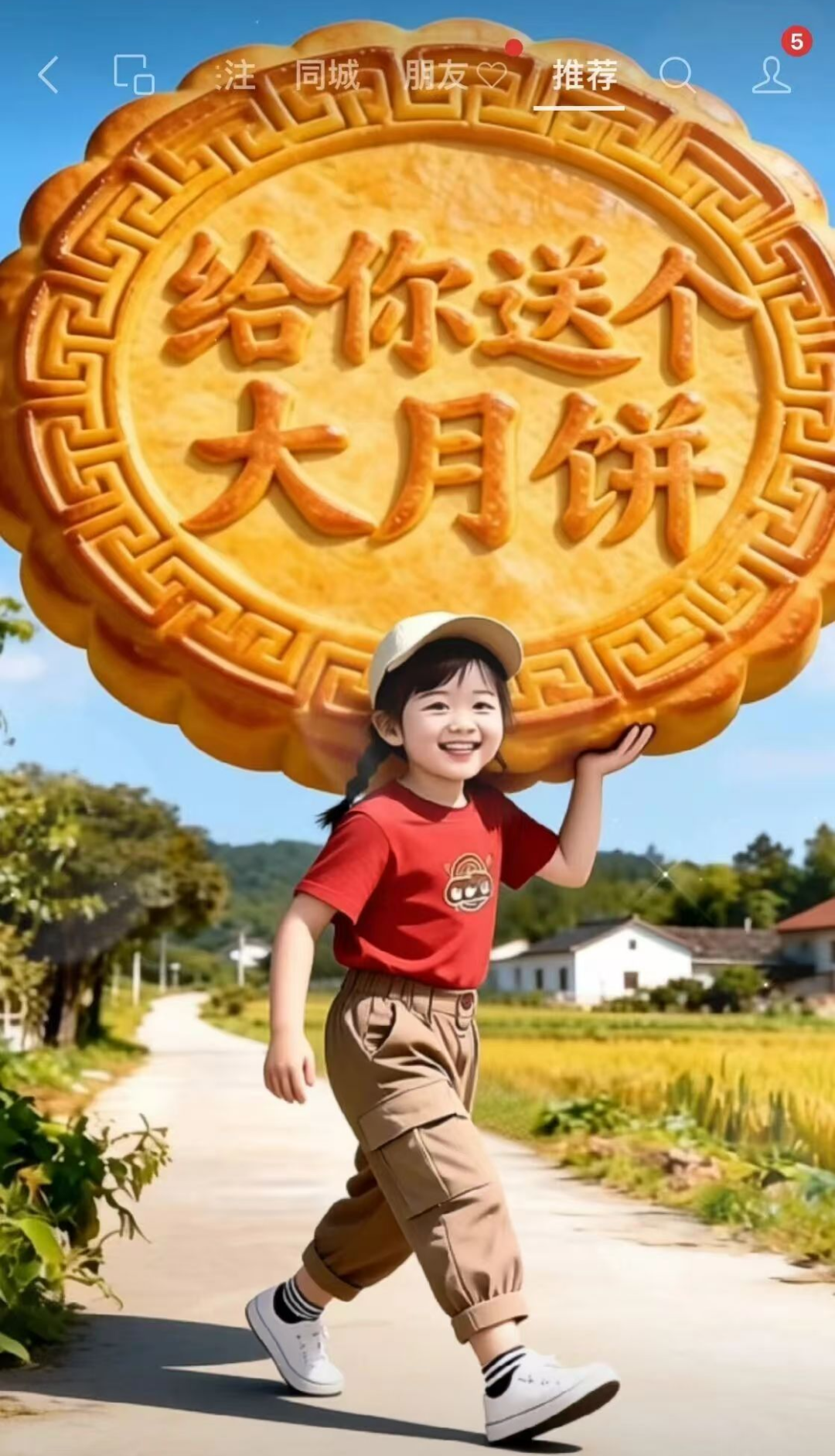 20260925155439_95350.png 1000030011.png