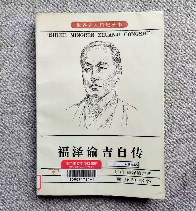 20260929033930_37342.jpg 一万日元1.jpg