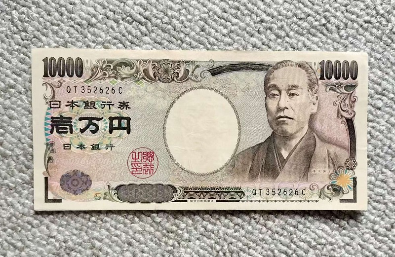 20260929033946_37467.jpg 一万日元2.jpg