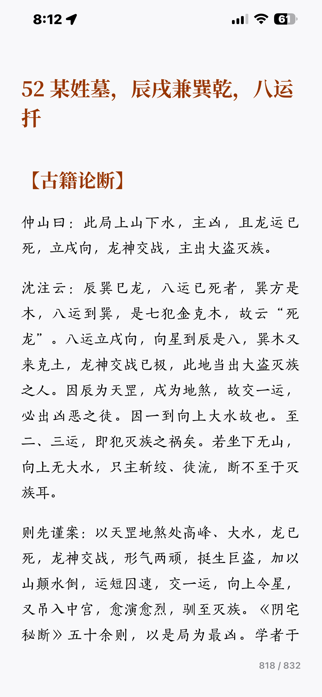 IMG_6886.png