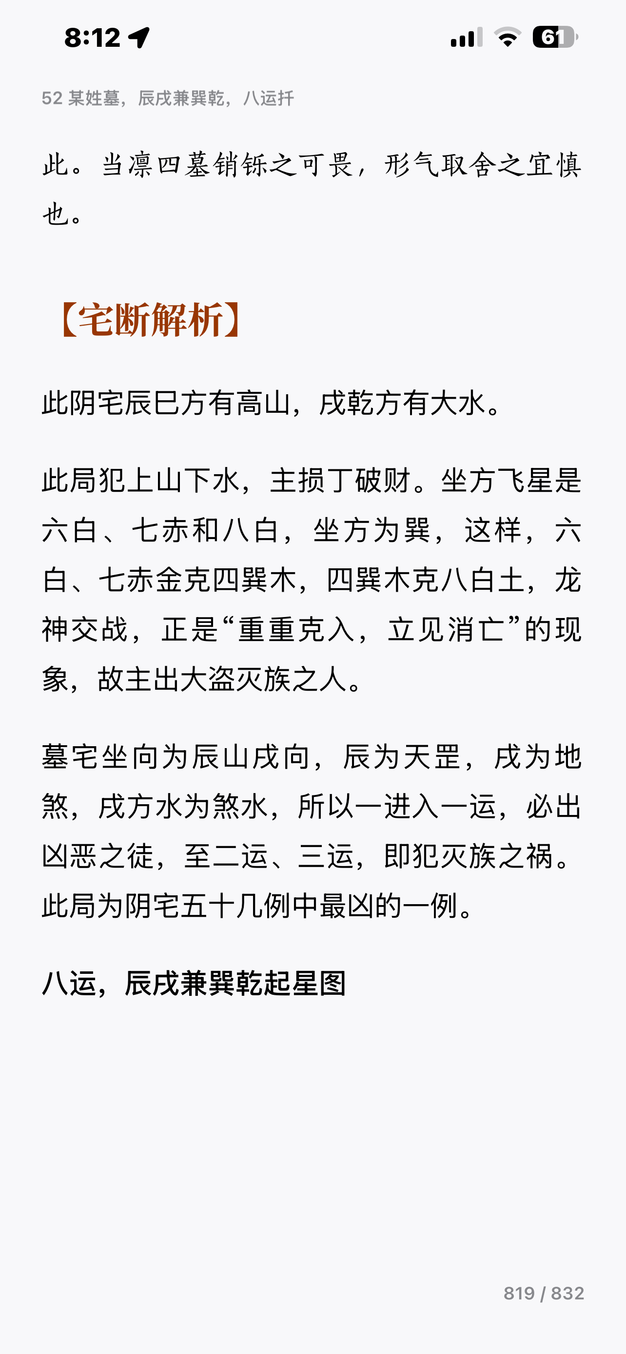 IMG_6887.png