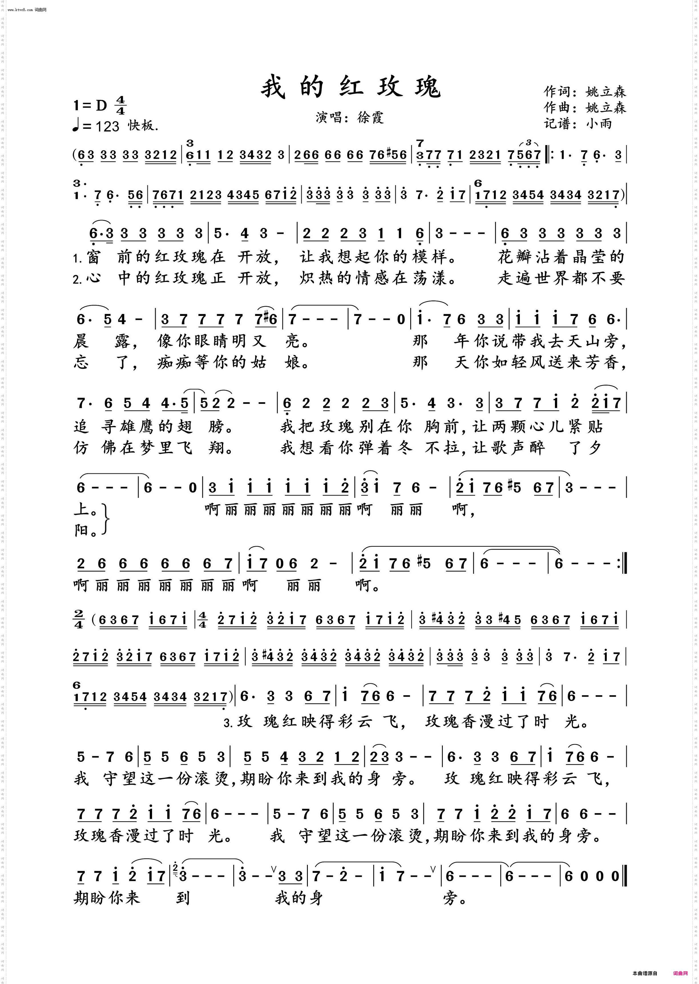 20260930194959_45371.jpg 2026030823424948663.jpg