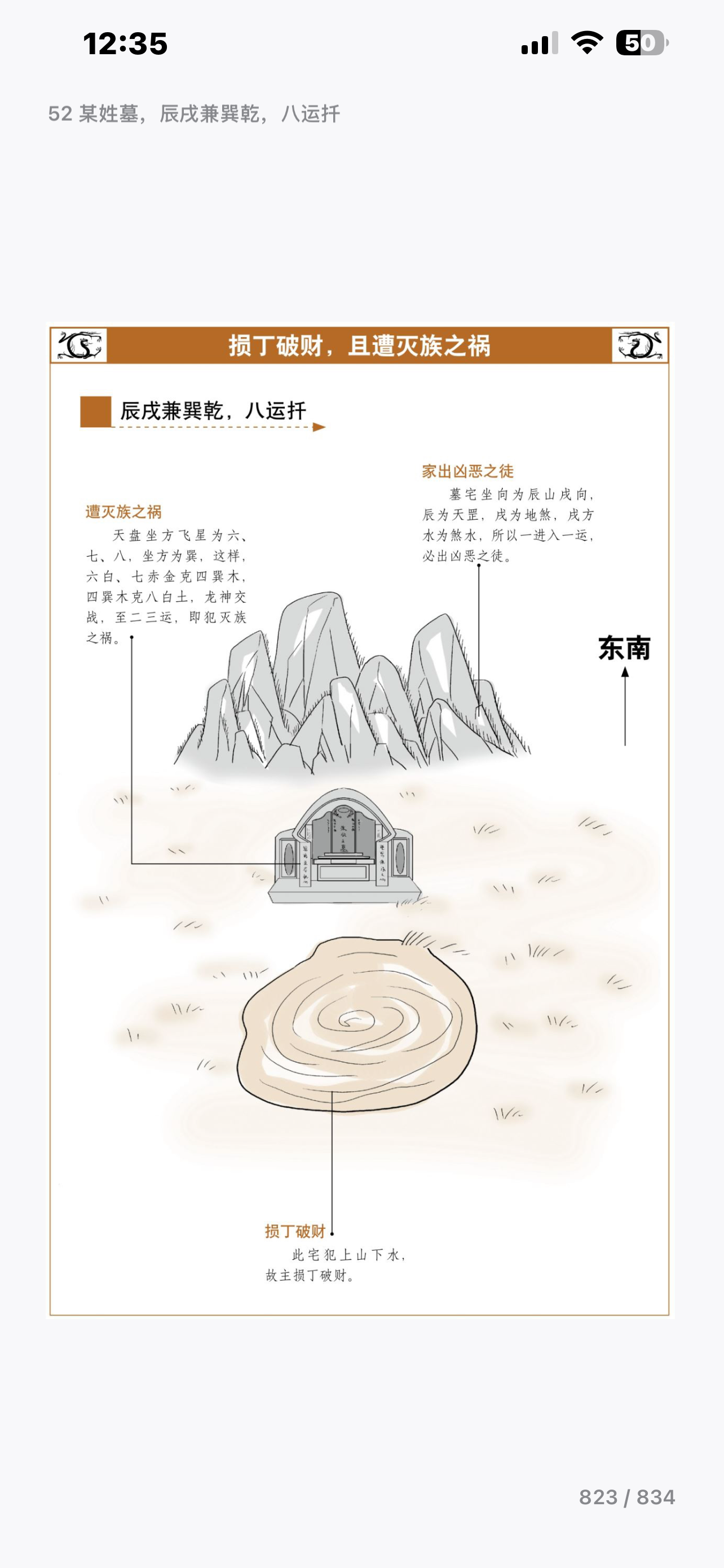 IMG_6889.png