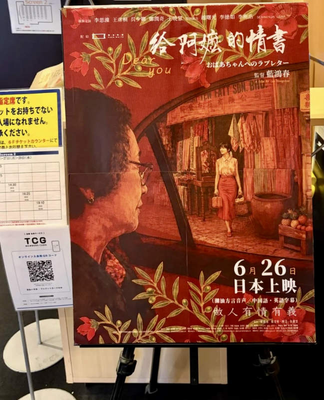 三刷情书1.jpg