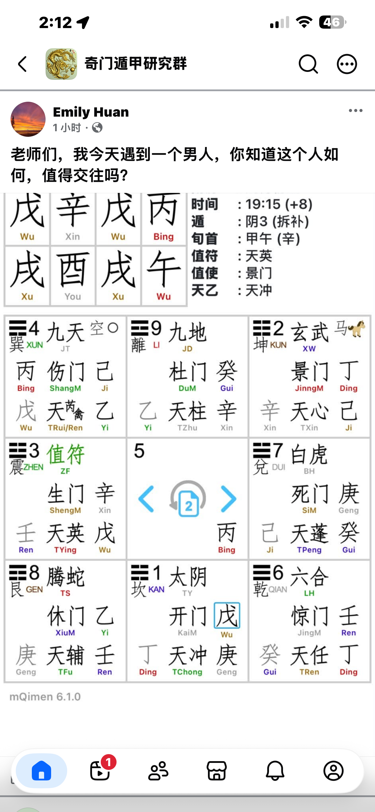 IMG_6933.png