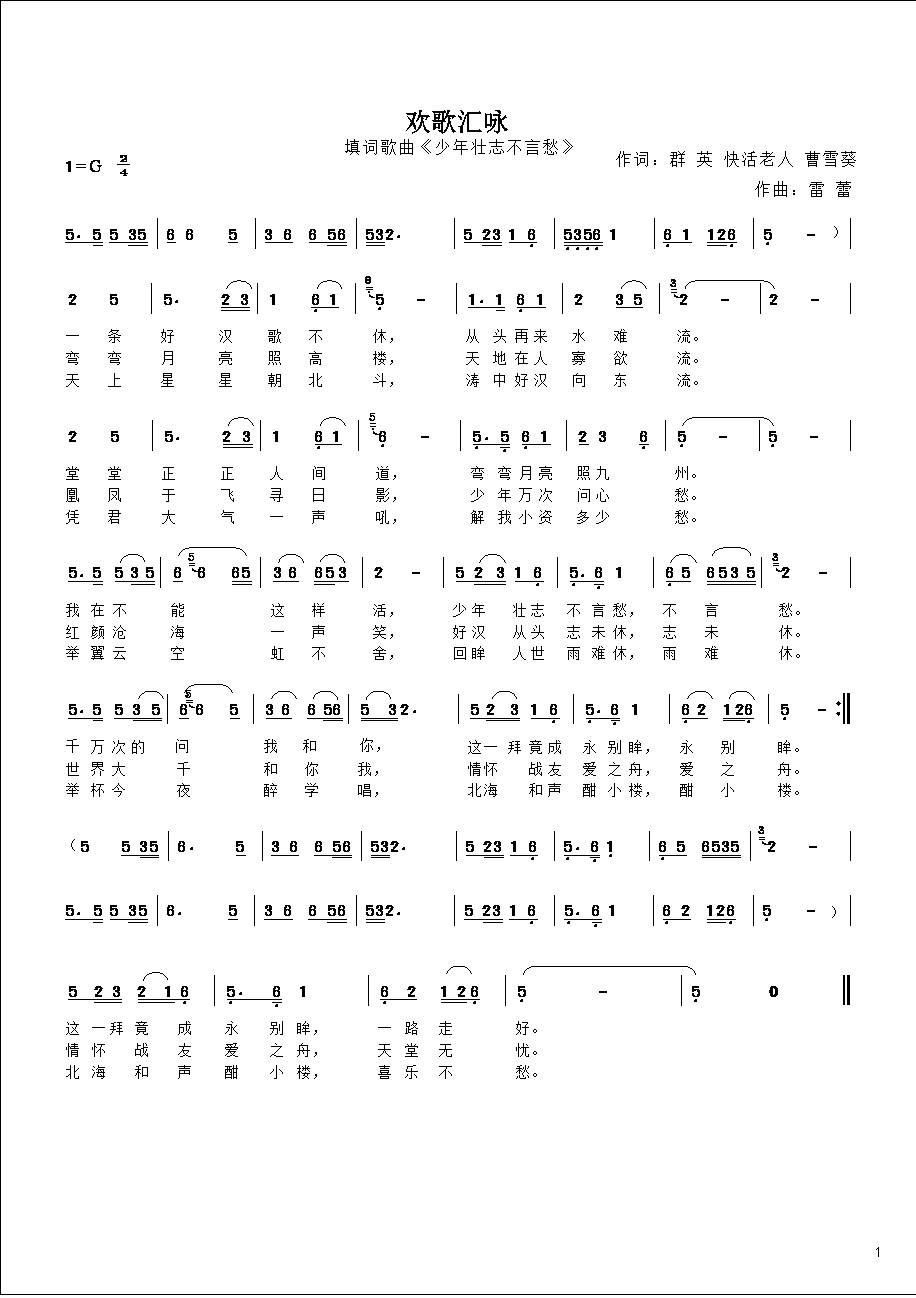 20261016145425_42971.jpg 1000030710.jpg