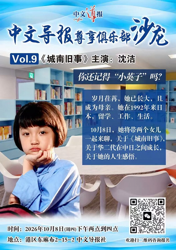 20261018052034_42815.jpg 小英子1.jpg
