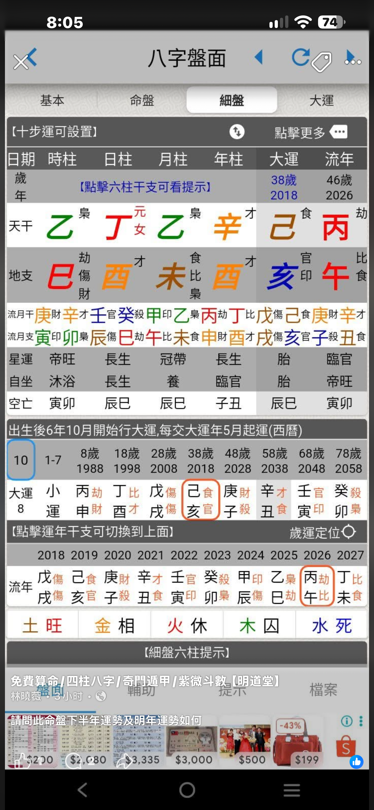 IMG_6949.png