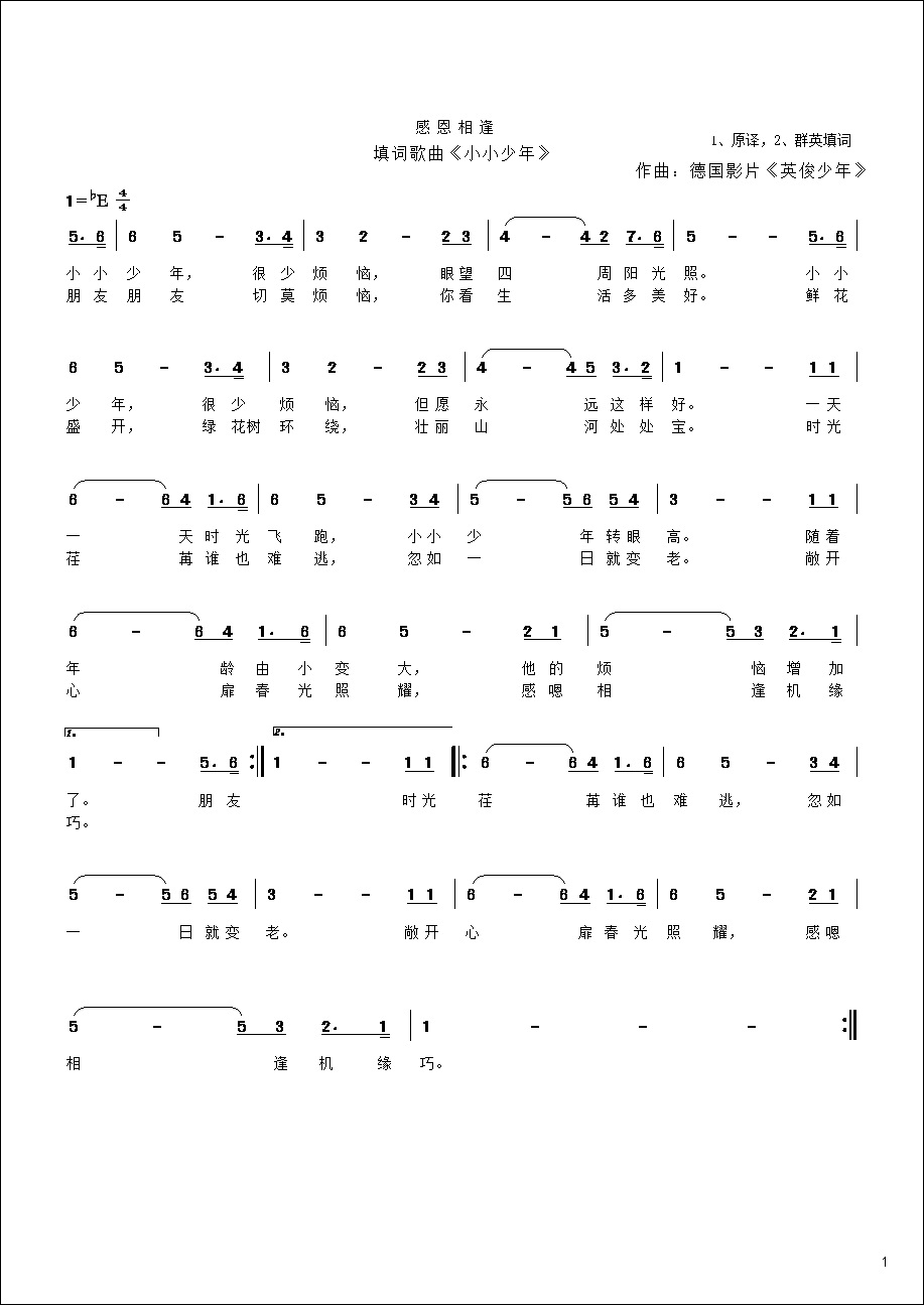 1000030818.jpg